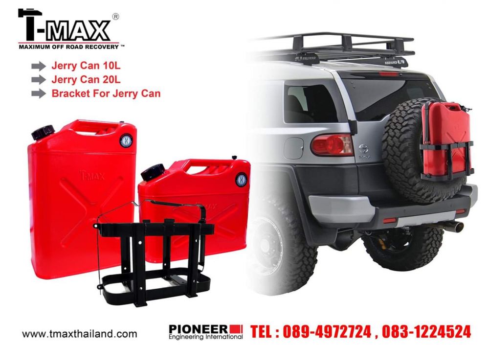 จัดไปเบาๆ กับวินซ์ และถังน้ำมัน By T-Maxกับ รถยนต์ Jeep สำหรับสายลุยต้องมีแล้ว
#Winch #TMAX
