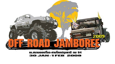 กำหนดการ งาน Off Road Jamboree 2009

คร่าวๆ มีดังนี้

1.	วันพฤหัส (29/01/52) เก็บรายละเอียดงาน
-	ตั้งเวที
-	ตั้งเครื่องไฟ
-	ตั้งเต็นท์ชมรม - ร้านค้า
-	วางไลน์สนาม SS
-	ซุ้มทางเข้างาน
-	ป้ายต่างๆ
-	กองอำนวยการ (คอมพิวเตอร์, วิทยุสมัครเล่น)
-	ร้านค้าเข้างาน
-	สปอนเซอร์


2.	วันศุกร์ (30/01/52) เริ่มงานวันแรก
* กิจกรรมภาคกลางวัน
-	9.00 น. STAFF ถึงสถานที่จัดงาน
-	11.00 น. STAFF ประจำจุดรับผิดชอบ
-	12.00 น. รับรถเข้างาน (ต้อนรับทุกท่าน)
-	โชว์รถโบราณ  (Offroad Classic Car)
-	เลนคู่บ่อโคลน
-	สนามเทรนนิ่ง + ATV + จักรยาน 
-	RC เครื่องบิน, รถออฟโรด, เรือเร็ว

* กิจกรรมภาคกลางคืน 
-	18.00 น. เริ่มงานบนเวที
-	18.30 น. ดนตรีบรรเลง
-	จับรางวัล (หางบัตร)
-	การประกวดถ่ายภาพชิงรางวัล


3.	วันเสาร์ (31/01/52)  เต็มรูปแบบ
* กิจกรรมภาคกลางวัน
1. กิจกรรมบนบก 
-	RC ออฟโรด
-	โชว์รถออฟโรด
-	เลนคู่บ่อโคลน (เล่นได้ทั้งวัน) เที่ยวละ 100 บาท
-	สนามเทรนนิ่ง + ATV + จักรยาน 
-	จำลองเมืองเส้นทางท่องเที่ยว เช่นปิเต็ง, ตะกอคะ, คิตตี้ 3-4 สถานี 
-	ไตรกีฬา (ทีมละ 4 คน) ขับรถออฟโรด เสร็จแล้วไปขี่จักรยาน จบด้วยเรือแคนู **
2. กิจกรรมทางน้ำ 
-	เรือแคนู, เจทสกี, ล่องแพ 
-	เทรนนิ่งเทคนิคการขับรถในล่องน้ำลึก
3. กิจกรรมทางอากาศ 
-	เครื่องบินบังคับ RC
-	พารามอเตอร์ 

* กิจกรรมภาคกลางคืน 
-	ซุ้มอาหารแต่ละชมรม
-	17.00 น. เครื่องบินเล็ก 2 ที่นั่งโปรยกระดาษ
-	17.30 น. ชมรมออฟโรด + สปอนด์เซอร์ + คณะผู้จัดงาน ขึ้นบนเวที
-	17.30 น. ตัวแทน (คณะจัดงาน) กล่าวเปิดงาน
-	18.30 น. จุดพลุ ดอกไม้ไฟ
-	19.00 น. กิจกรรมบนเวที 
-	22.00 น. ดนตรีบรรเลง
-	จับรางวัล (หางบัตร)
-	การประกวดถ่ายภาพชิงรางวัล


4.	วันอาทิตย์ (01/02/52) 
-	แข่งขันรอบชิงทุกรุ่น
-	มอบรางวัล ผู้ชนะเลิศ
-	จับรางวัล (หางบัตร)
-	การประกวดถ่ายภาพชิงรางวัล
-	15.00 น. ปิดงาน


5.	หลังจัดงาน 1 อาทิตย์
รายได้หักค่าใช้จ่ายนำไปมอบให้
-	บ้านโฮมฮัก จ.ยโสธร
-	วัดจันทร์กะพ้อ  จ.ปทุมธานี