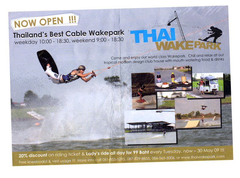 ไปโดดน้ำที่ Thai Wake Park กัน...