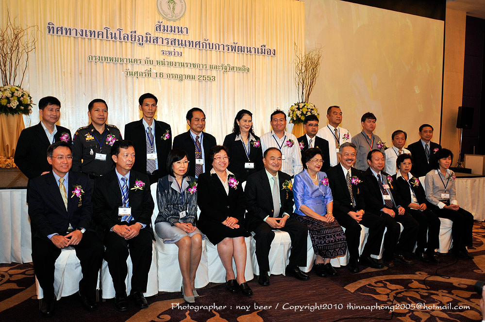 .. การร่วมมือร่วมแรงร่วมใจกันเพื่อการพัฒนาของประเทศไทยครับ