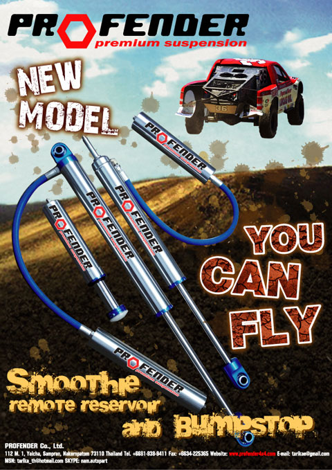 Smoothie New Model มาแล้วครับ
You can FLY !