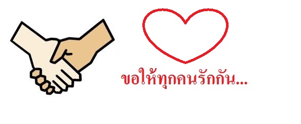 Thaiamerican 4x4 เรารักนายเราคิดถึงนายที่นี่มากๆๆๆๆ
 http://www.teentoa.com/board/view.php?rid=7&tid=7582
