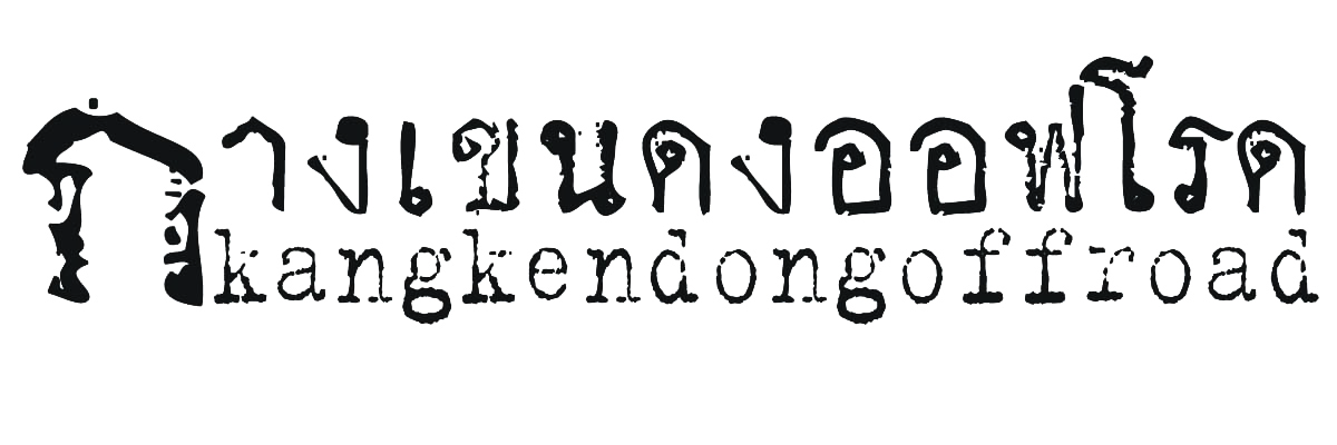 Kangkendongoffroad logo for T-Shirt