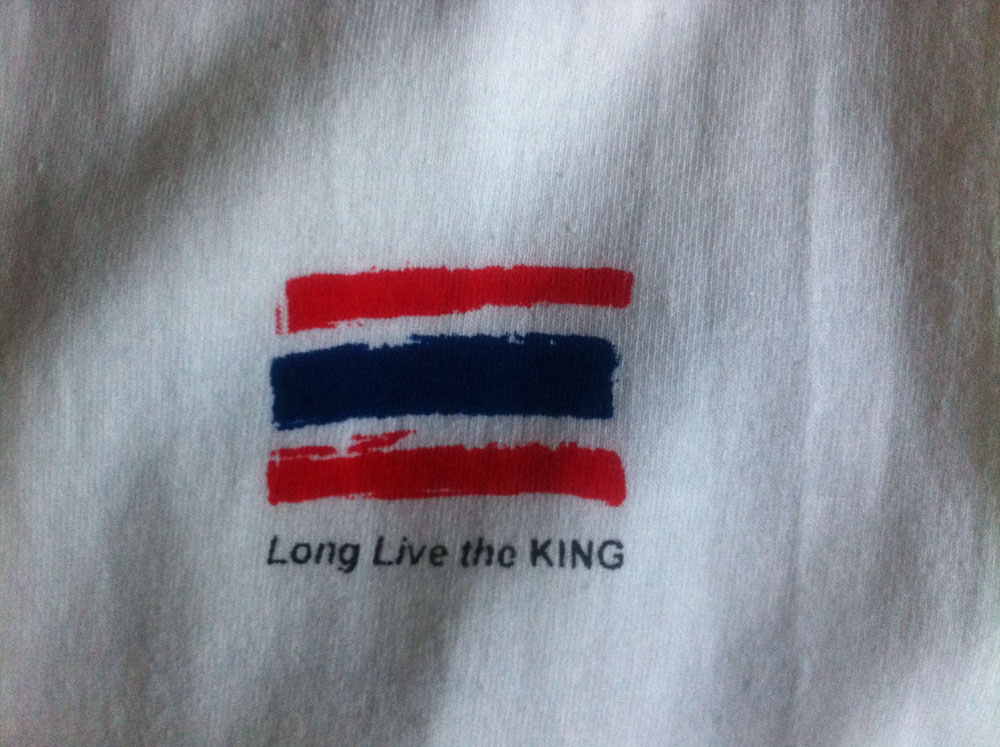 รักทุกดวงใจ  ""Long Live The King""