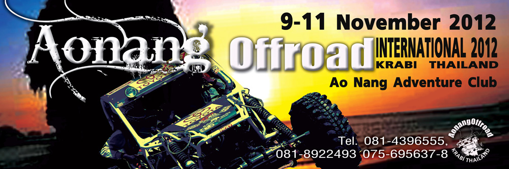 9-10-11 / 11 / 2012 ระเบิดความมันส์ Aonang International Offroad 2012 