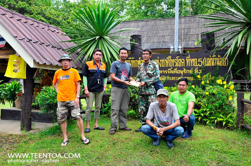 Teentoa Trip : โป่งใหญ่ & กุยละว้า ผืนป่าใหญ่เมืองไทยของเรา