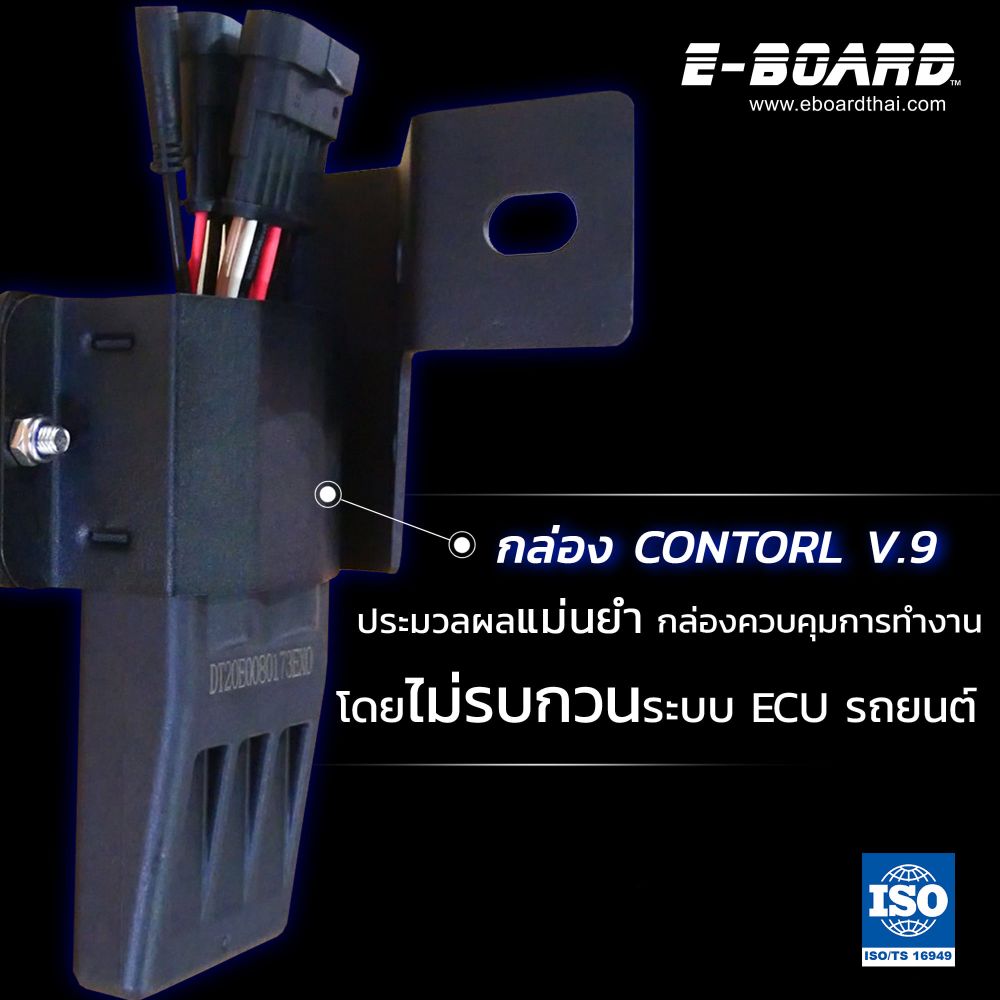 บันไดข้างสไลด์อัจฉริยะ EBOARD- Super Bright LED ช่วยให้ส่องสว่างในยามค่ำคืน- มอเตอร์ผ่านมาตรฐาน IP68 กันน้ำกันฝุ่น- สินค้ารับรองมาตรฐานจาก TS16949- มี service อะไหล่ บริการหลังการขาย- มีสวิทซ์ Manual ปิดระบบการทำงาน เมื่อไม่ต้องการใช้งาน- มีบริการติดตั้งฟรีถึงบ้าน เฉพาะ กทม. ปริมณฑล หรือพื้นที่ใกล้เคียง
