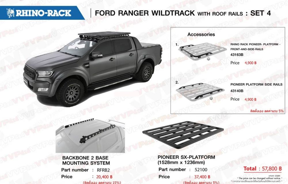 จัดส่ง Backbone Mounting System แบนด์ Rhino-Rack ใส่ Ford FX4 Max ไปอ.ลำลูกกา จ.ปทุมธานี ขอบคุณลูกค้ามากครับ #Rhino-Rack #teentoashop
