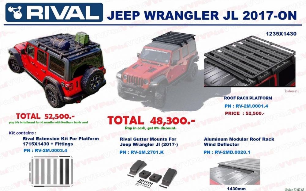 แร็ค #rival #jeep  #wrangler  #jl 

