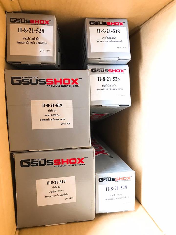 โช้คอัพ GSUS SHOXสินค้าพร้อมส่งชุดละ 7,000 บาท 
