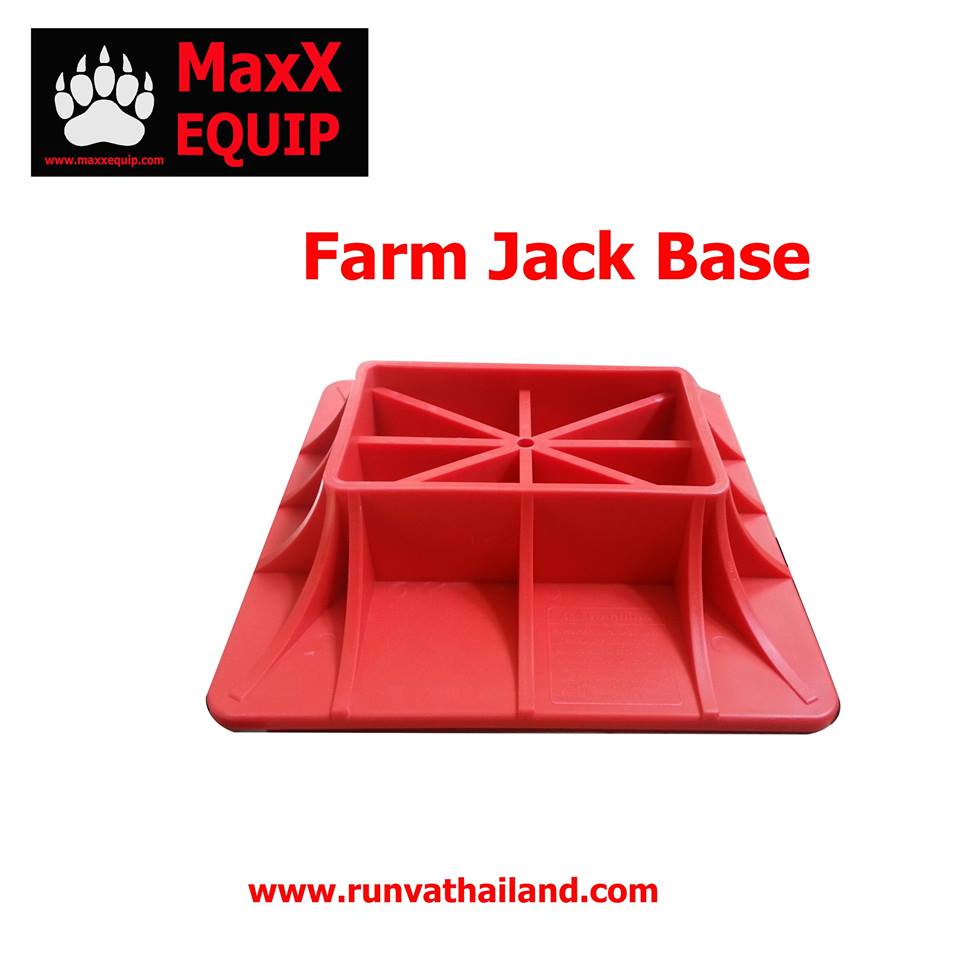 Farm Jack Base : _____.00 บาท
