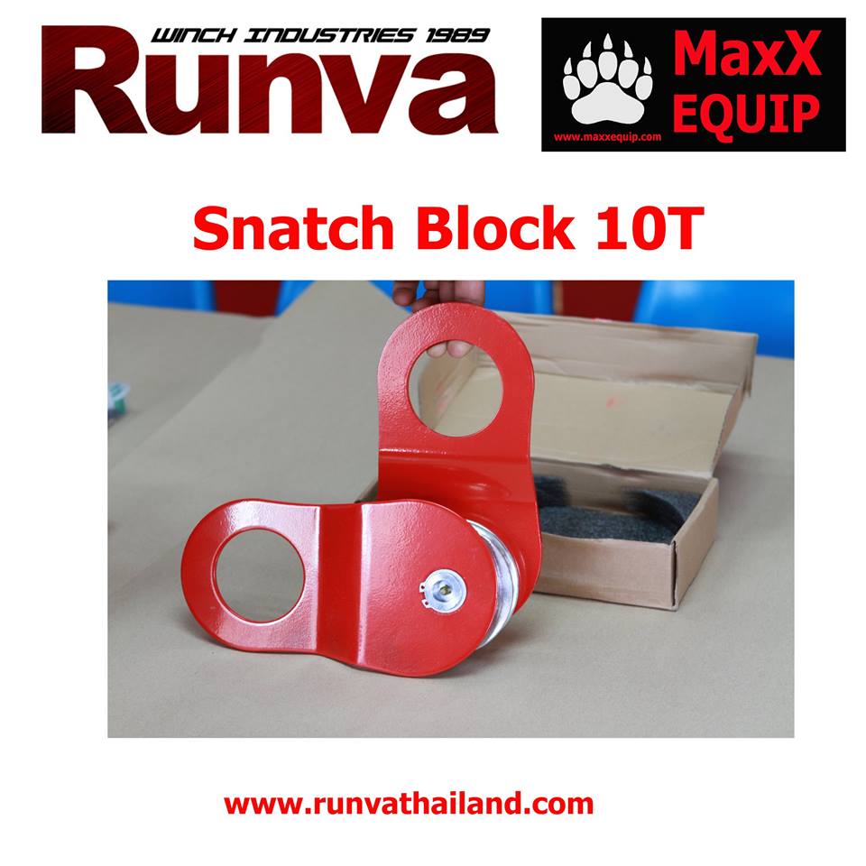 Snatch Block 10T : _____.00 บาท
