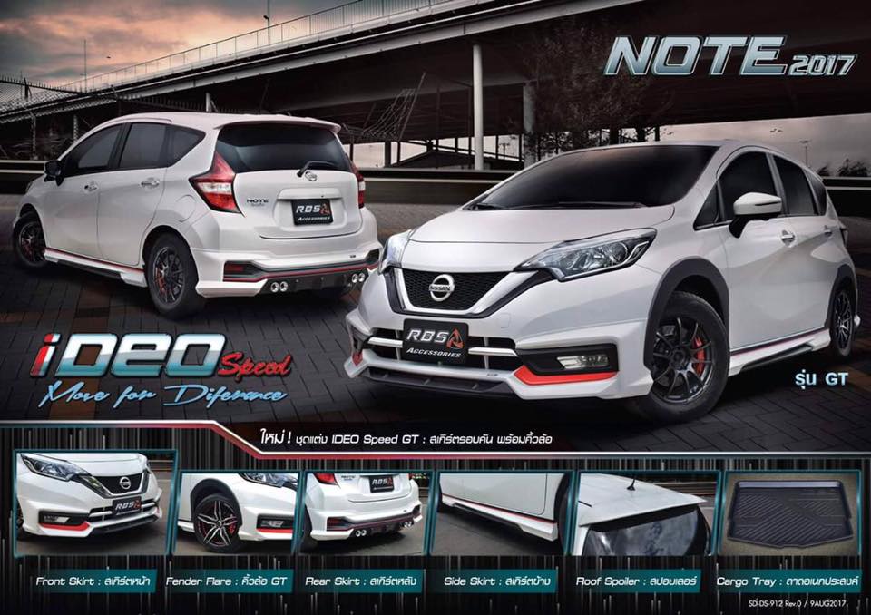 ชุดแต่งรอบคัน Nissan Note 2017Bodykit Nissan Note 2017
