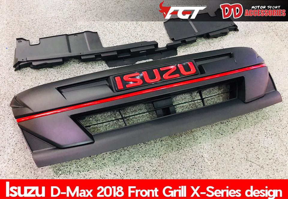 กระจัง Isuzu Dmax 2018 ทรง X series
