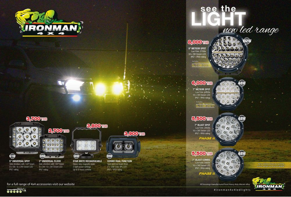 LED Driving Light and Work Light Ironman 4x4สป๊อตไล้ท์ และอุปกรณ์ไฟส่องสว่างสำหรับรถยนต์ ไอรอนแมนเพื่อความชัดเจน แม่นยำของการมองเห็น ในช่วงเวลากลางคืนหรือเข้าพื้นที่ความสว่างไม่เพียงพอ- ให้ความสว่างอย่างชัดเจน- ประหยัดกระแสไฟจากแบตเตอรี่- ไม่สะสมความร้อน- ติดตั้งง่าย ประหยัดเนื้อที่- มีการรับประกันหลังการขายจากไอรอนแมน ประเทศไทย
