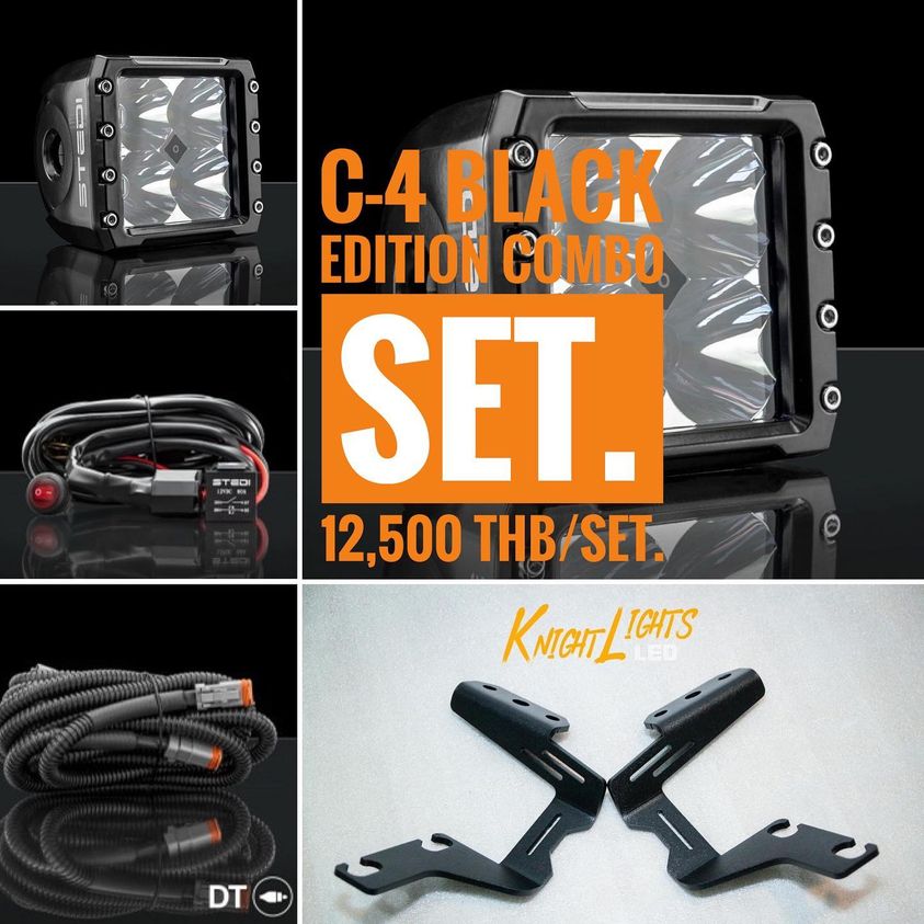 ปอร์ตไลท์ Stedi led Spotlight (Australia.)C-4 BLACK EDITION Combo Set. 12,500 THB/Set. 
