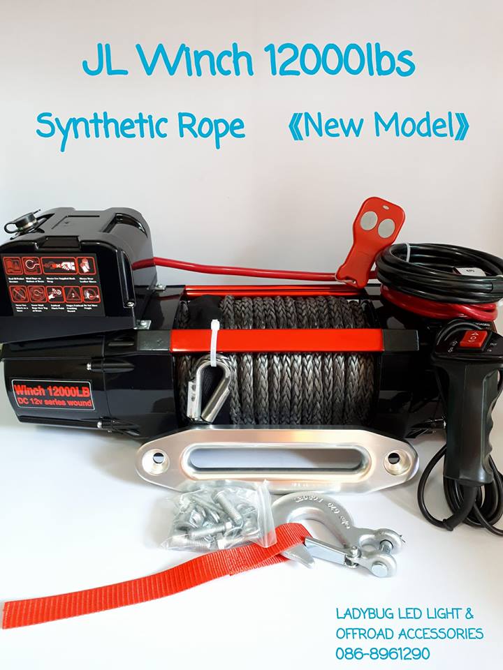 JL Winch 12000lbs Synthetic Rope 6.5hp (New Model)ราคา 18,500 บาท
