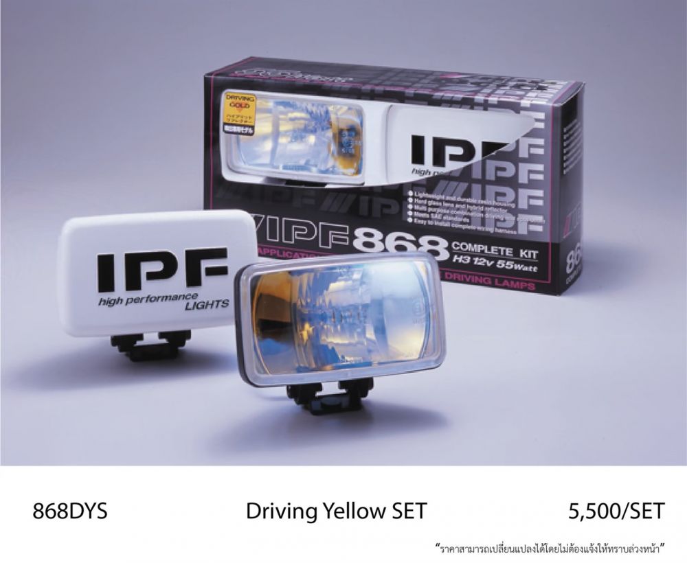 สปอร์ตไลท์ IPF รุ่น 868DYS ราคา 5,500/SET
ติดต่อสอบถามสินค้า : โต้ง ตีนโตTel : 086-669-9440Line ID : @teentoashopE-Mail : teentoa@gmail.com
