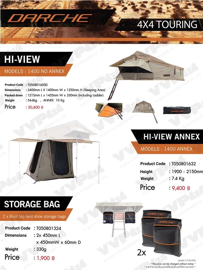 Darche Tents, Swags, Biker Swags, Touring, and Outdoor Gear จากออสเตรเลีย
