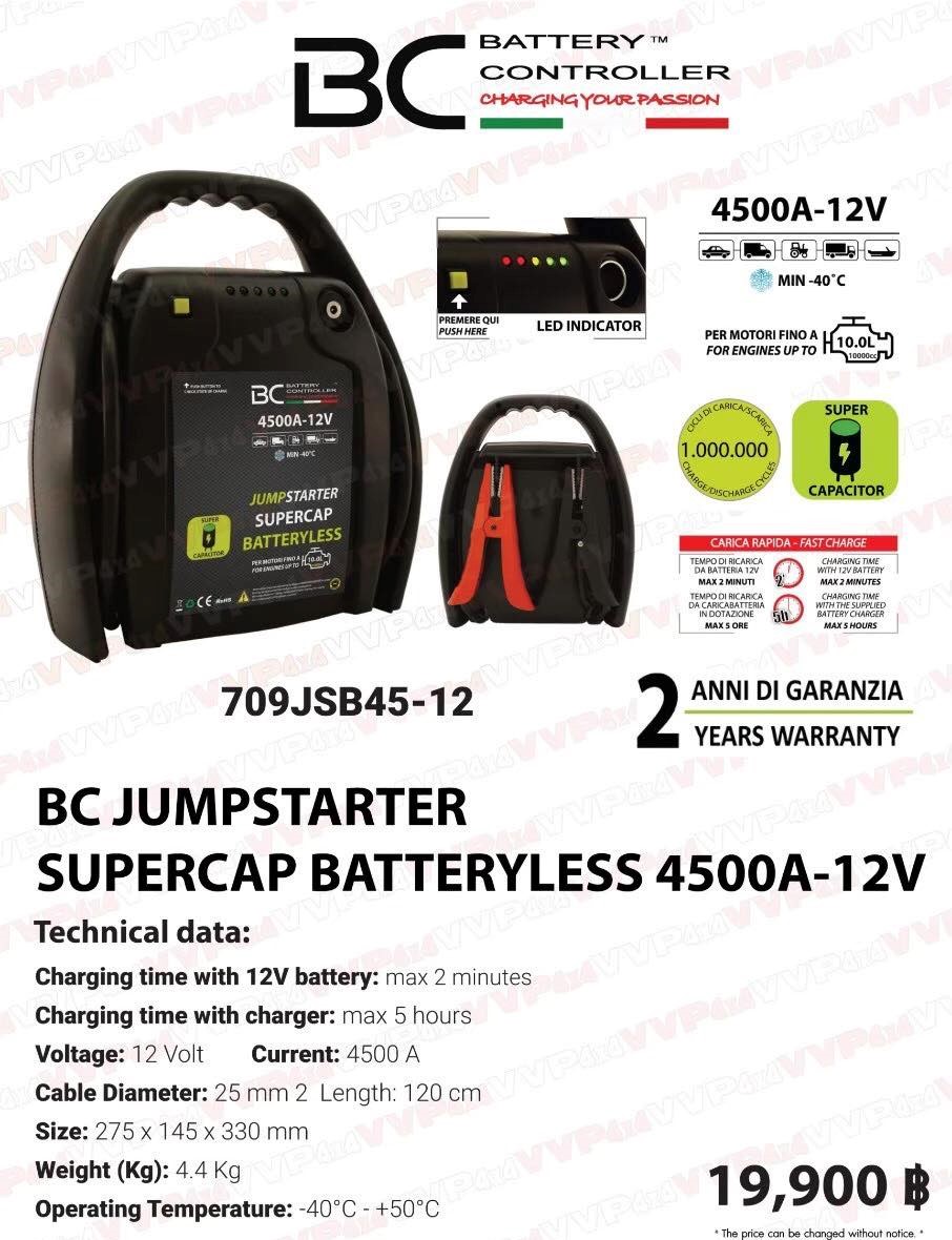 Teentoa 4Garage จำหน่ายเครื่อง Jumpstarter + Charger ยี่ห้อ BC Battery Controller