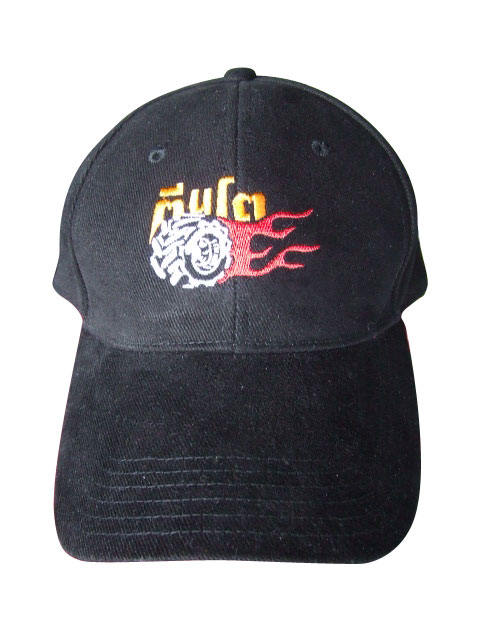 หมวก cap ตีนโต version 2