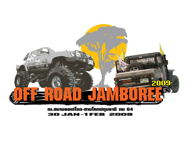 สรุปรายละเอียดงาน Off Road Jamboree 2009 ทั้งหมด