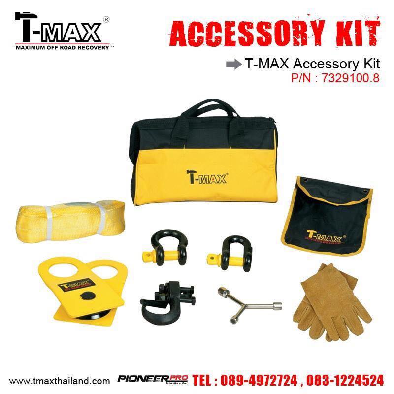 อุปกรณ์เสริม Accessories จากT-max 
