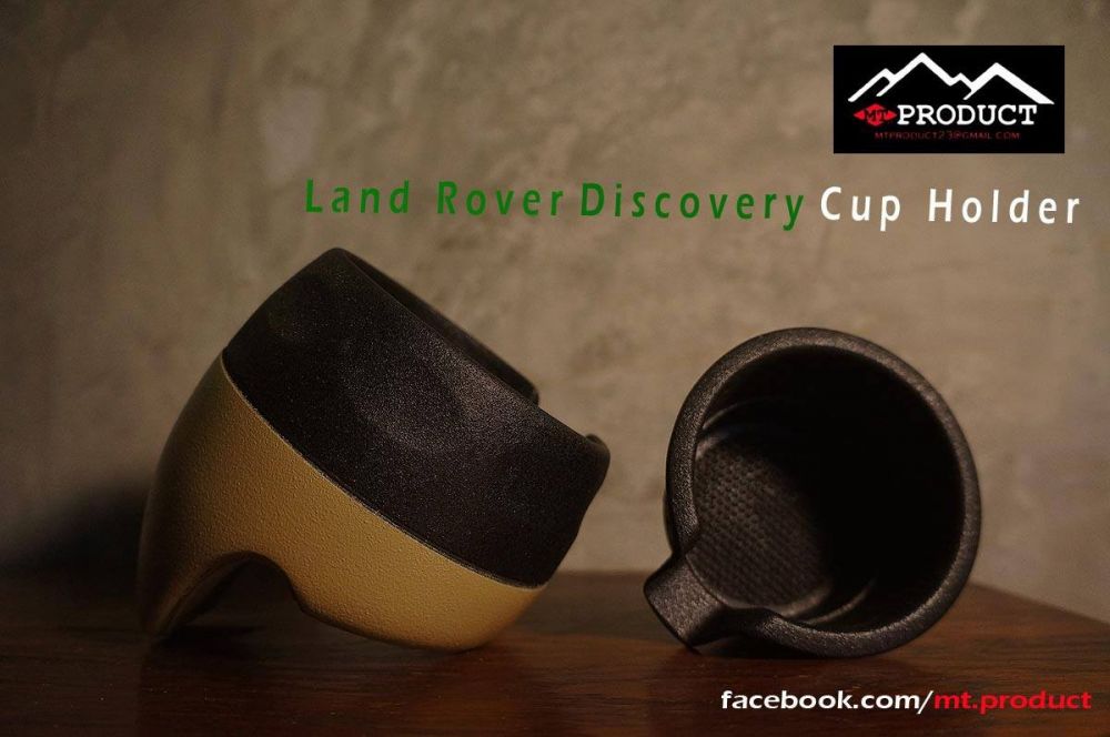 
	Land Rover Discovery Cup Holder
	เพื่อความสุนทรีของการจิบเครื่องดื่ม ในยามเดินทาง
