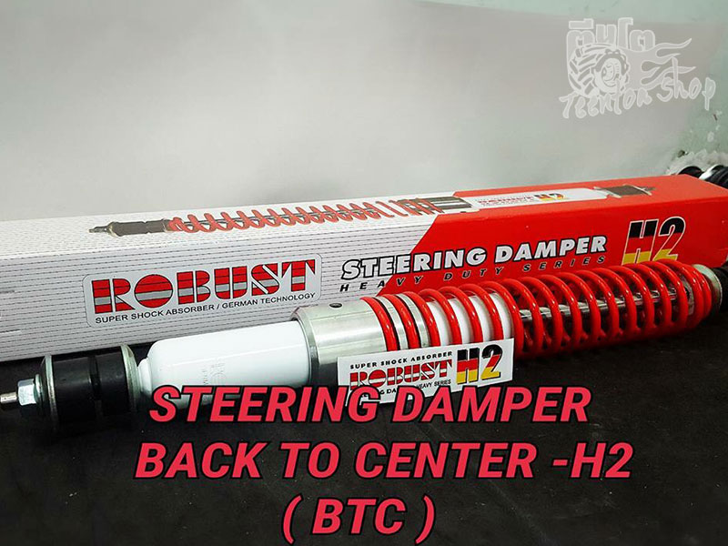 
	โช๊คกันสะบัด Robust Steering Damper (Back to Center) H2
