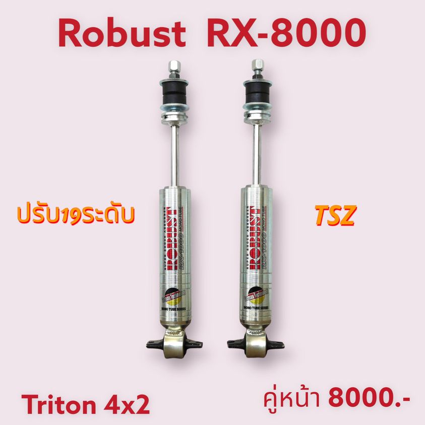 ROBUST RX8000 MONO  ระบบแก๊สกึ่งน้ำมัน ปรับ 19 ระดับ ใส่ Triton / New Triton ตัวเตี้ย ROBUST RX-8000 MONO ปรับ 19 ระดับ ระบบแก๊สกึ่งน้ำมัน ให้ฟิลลิ่งนุ่ม แน่น หนึบ ตามสไตล์โรบัสท์ รองรับการใช้งานที่ครอบคลุม ทั้งทางดำและทางฝุ่น #โช๊คอัพคุณภาพ  #รับประกัน1ปี  #ไม่จำกัดระยะทางมีทั้งรถเดิม ยันรถยกสูง  #รองรับทุกการใช้งาน สอบถามได้ครับROBUST โช๊คอัพคนไทย สไตล์เยอรมัน พร้อมจำหน่ายแล้วทุกรุ่น
