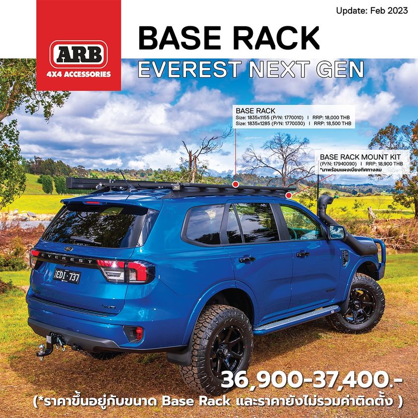 ARB Base Rack ตรงรุ่น Ford Everest ตรงตามดีไซน์ Low profile เพื่อใช้งานได้ดี ลดเสียงลมปะทะเวลาขับรถ ติดแล้วสวยงาม ใช้งานได้ดี ทนทาน 
