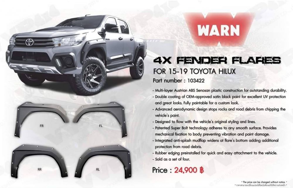 คิ้วล้อ WARN
4x FENDER FLARES
for 15-19 Toyota Hilux
ราคา 24,900
