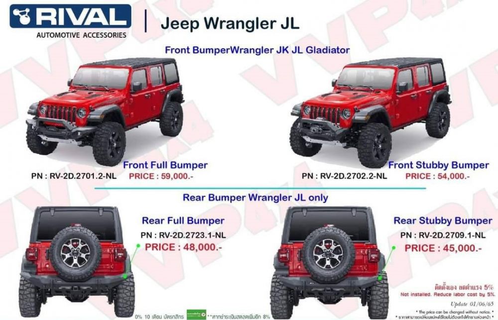 กันชนหน้า Rival สำหรับ jeep wrangler jk
