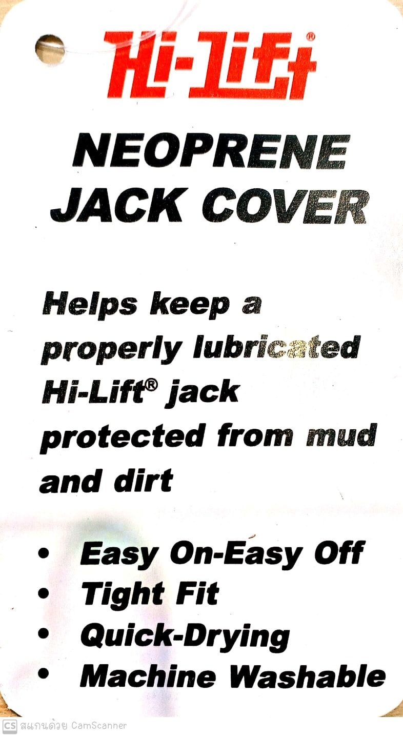 #HILIFTAccessories Hi-Lift JackNEOPRENE JACK COVERสีดำ: NJC
