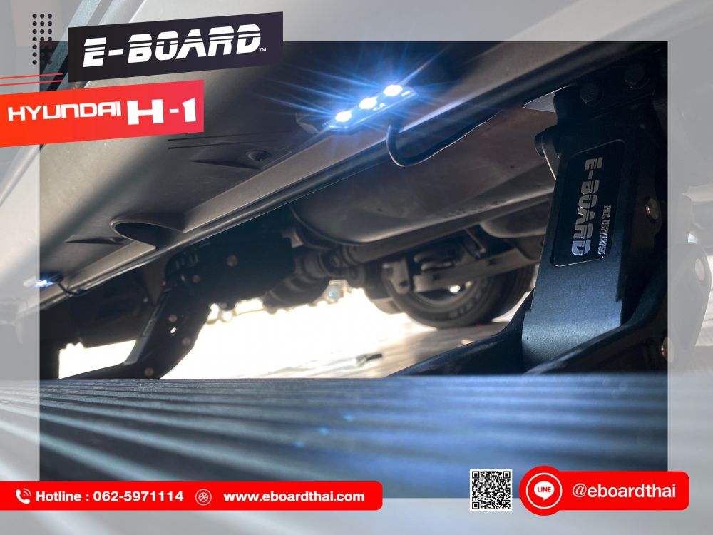 รีวิวติดตั้งบันไดสไลด์ข้างอัจฉริยะ #EBOARD รถ #Hyundai #H1 ..คิดจะติดตั้งบันไดรถ ติดตั้งบันไดสไลด์ข้าง E-Board
