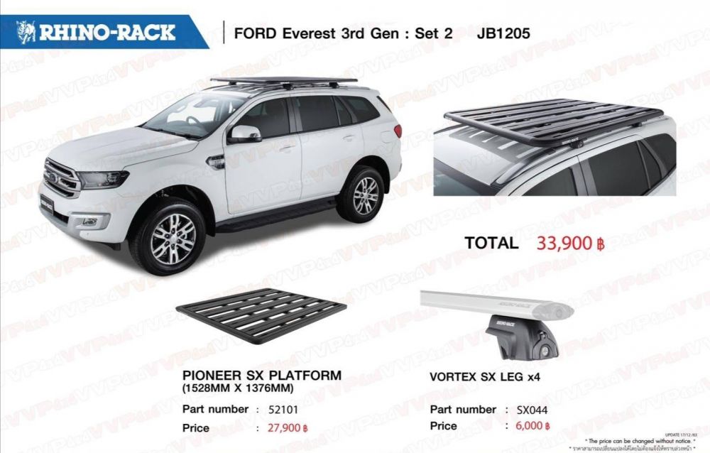 ชุดเซตแร็คหลังคา สำหรับ Ford Everest 2015 - ON #Rhinorack AustraliaSet 1️ ชุดคานขวางหลังคา 1 คู่ ราคา 10,400 ฿ Set 2️ ชุดตะแกรงหลังคา ขนาด 1528 x 1376 mm พร้อมขาจับหนีบรูฟเรียวเดิมติดรถ ราคา 33,900 ฿ Set 3️ ชุดตะแกรงหลังคา ขนาด 1928 x 1236 mmพร้อมขายึด Backbone แทนรูฟเรียวเดิมติดรถ เน้นความแข็งแรง ราคา 45,800 ฿ 
