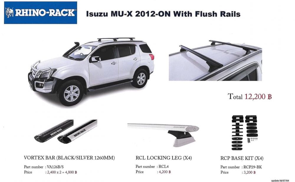 Roof Racks and Accessories ภายใต้แบนด์ Rhino-Rack รถ Isuzu MU-X
