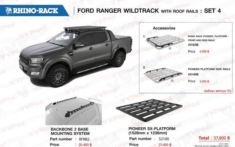 Teentoa 4Garage จำหน่าย Roof Racks and Accessories ภายใต้แบนด์ Rhino-Rack ออสเตรเลีย มีสินค้าให้เลือกมากมาย
