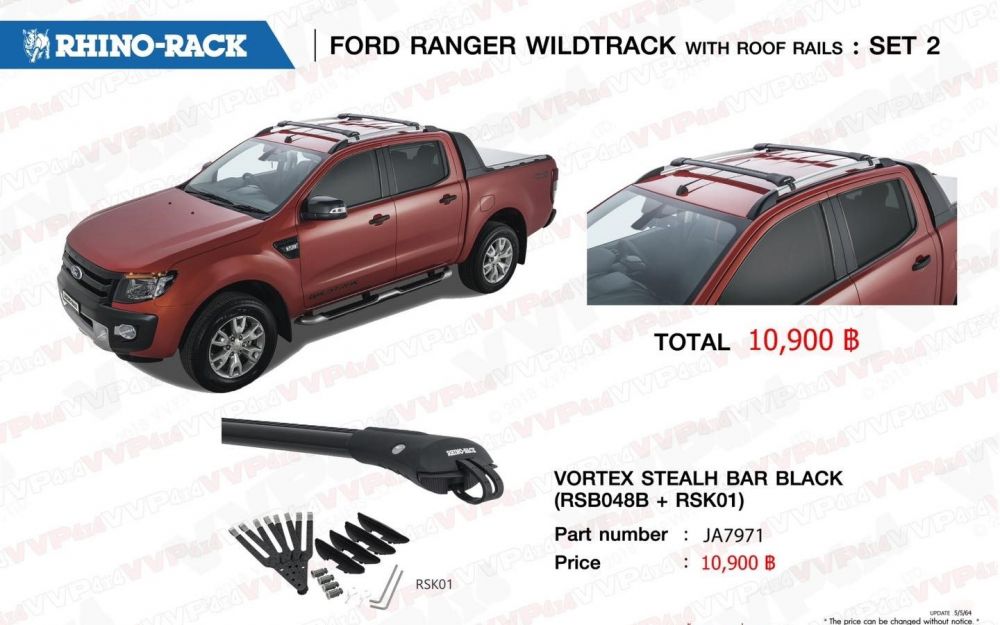 Rhino Rack Australia Vortex Stealthbar Black Color 2 Bar สำหรับFord Ranger Wildtrak ปี 2012-2021 ( รุ่นที่มีรูฟเรียว ) Next Gen Ford Ranger ปี 2022-ON ( รุ่นที่มีรูฟเรียว ) 
