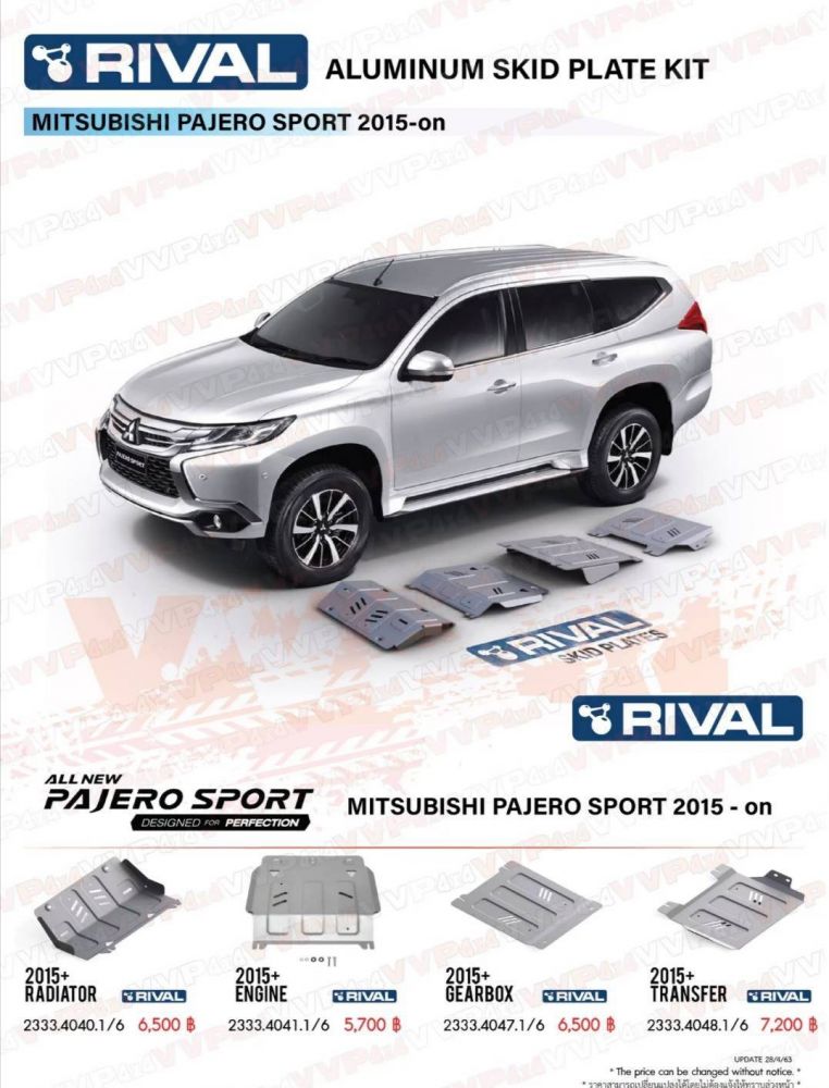  RIVAL skid plates รถ Pajero Sport 2015-on
