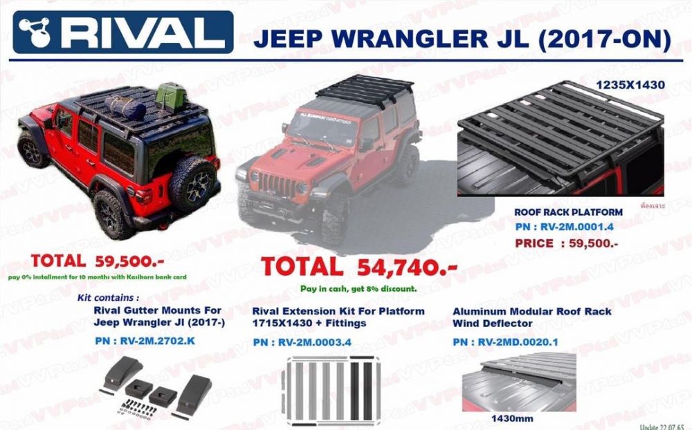 แร็ค #rival #jeep  #wrangler  #jl 
