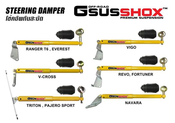 โช้คอัพกันสะบัด GSUSSHOX (Steering Damper)- Toyota : Vigo, Revo , Fortuner- Ford : Ranger t6, Everest- Mitsubishi :Triton4wd, Pajero Sport - Isuzu :V-Cross - Nissan : Navara NP300
