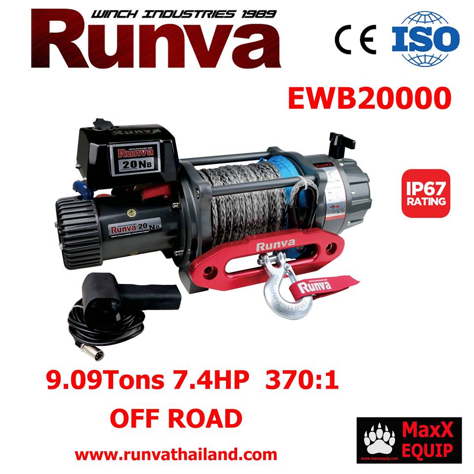 Runva Winch รุ่น EWB20000 (สลิง) 20000 lbs (9072Kgs) Motor 7.4ราคา 32,900 บาท
