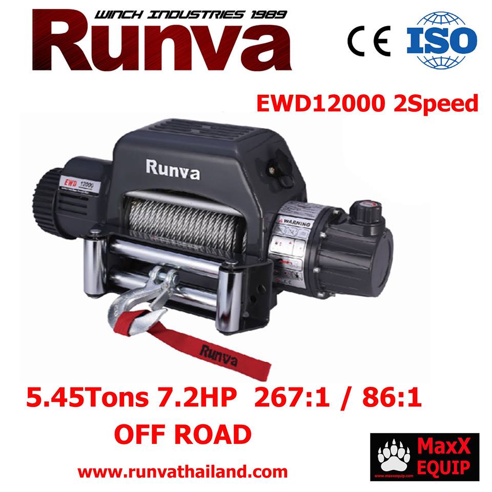 Runva Winch รุ่น EWD12000 (สลิง) 12000 lbs (5670Kgs) Motor 7.2 ราคา 22,900 บาท (หัวโหนก / 2 SPEED)
