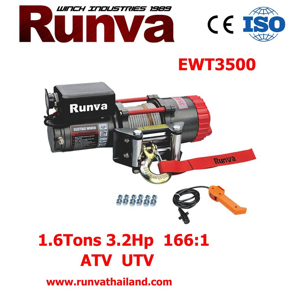 Runva Winch รุ่น EWT3500 (สลิง) 3500 lbs (1588Kgs) Motor 3.2 ราคา 7,900 บาท
