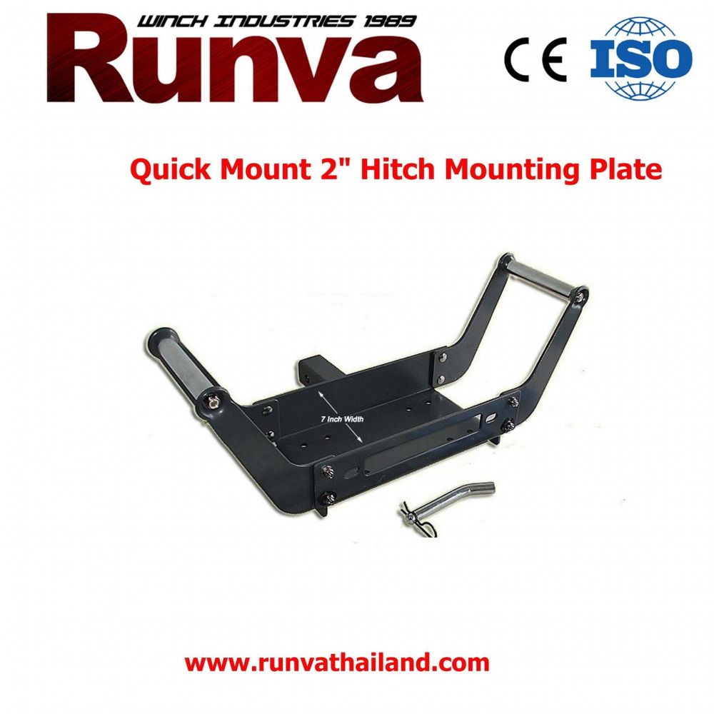 ถาดวินซ์ แบบถอดได้ Runva Quick Mount 2&quot; Hitch Mounting Plate
