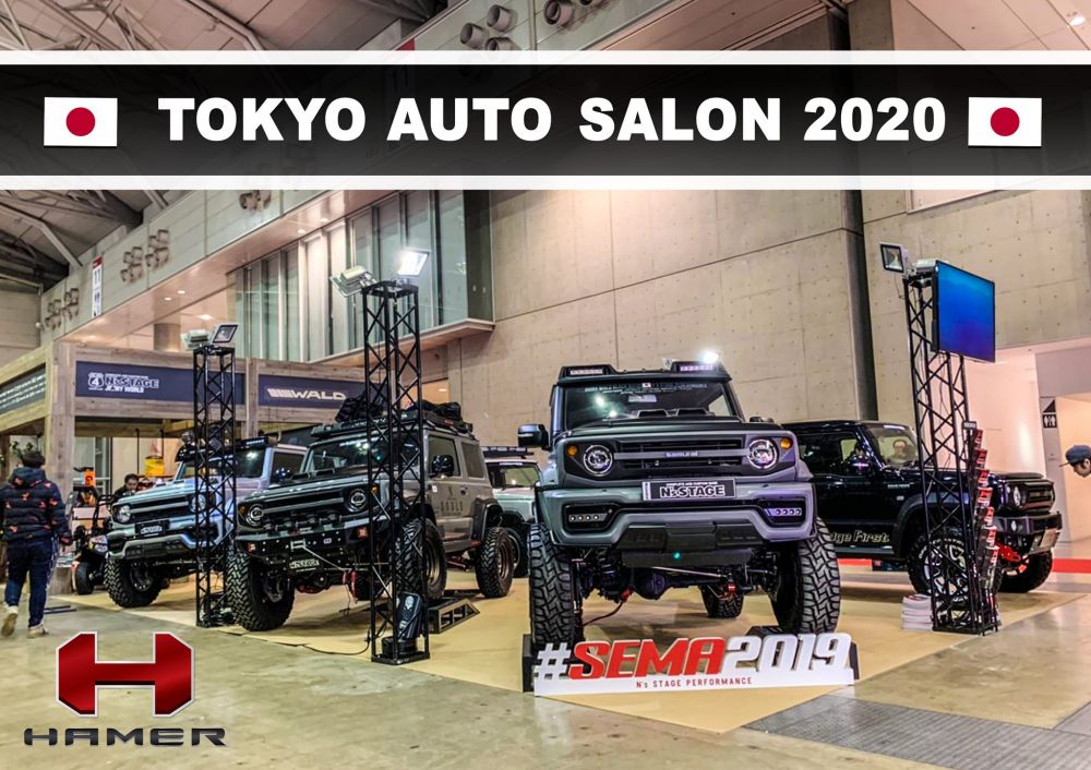 TOKYO AUTO SALON 2020ที่สุดของงานโชว์ นวัตกรรมยานยนต์ และชุดแต่งระดับโลก วันที่ 10-12 มกราคม 2020 ที่กรุง โตเกียว
HAMER กระหึ่ม โตเกียว ด้วยชุดแต่ง SUZUKI JIMNY เต็มยศ
ใครมีโอกาสเดินทาง ไปญี่ปุ่น อย่าลืมแวะไปชมกันได้นะครับ
