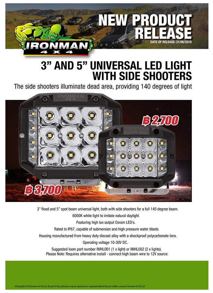 แนะนำนวัฒนกรรมที่เหนือกว่าNEW LED LIGHT RANGE ของ Ironman 4x4 สป๊อตไลท์ LED รุ่นใหม่มีหลากหลายให้เลือก และชุดสวิตช์ไฟ ที่มีสายไฟทนต่อความร้อนสูงจากภายในห้องเครื่อง ตามมาตรฐานอุตสาหกรรมรถยนต์ 
