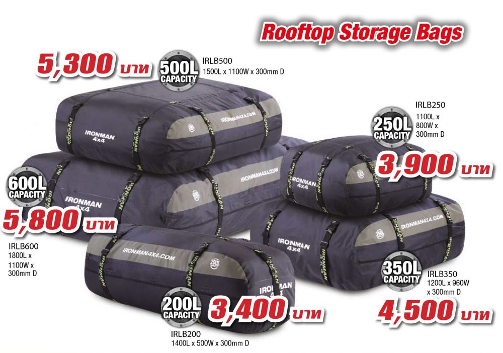 ROOFTOP CARGO STORAGE BAGS - กระเป๋าเก็บสัมภาระบนหลังคารถไอรอนแมน▫️ ผลิตจาก PVC ทนความร้อน 500D พร้อมเส้นใยที่ทนต่อการฉีกขาด▫️ กันฝนกันฝุ่น ปลอดภัยจากสภาพอากาศที่เลวร้าย▫️ สายรัด และหัวเข็มขัดที่เหมาะสำหรับใช้งานหนัก มีระบบยึดติดที่รวดเร็วและปลอดภัย▫️ ติดตั้งเองได้ บนแร็คหลังคาของคุณ▫️ มีให้เลือก 5 ขนาดด้วยกัน ตั้งแต่ 200L - 600L
