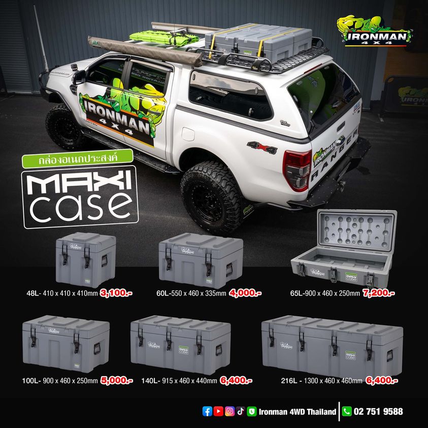 #จัดเก็บสัมภาระบนรถของคุณIronman 4x4 Maxi Case กล่องเอนกประสงค์◾️ผลิตจากวัสดุพลาสติกแกร่ง LLDPE UV Stabilised คุณภาพสูง ◾️กันน้ำ และกันฝุ่น ◾️ตัวบอดี้หนาถึง 3.6มม ◾️ล็อกกุญแจได้และวางซ้อนกันได้อย่างมั่นคง ◾️มีให้เลือกหลายขนาด ตามการใช้งาน ◾️เหมาะกับการใช้งานทั้งวางบนรถหรือใช้เก็บของที่บ้าน / สำนักงาน
